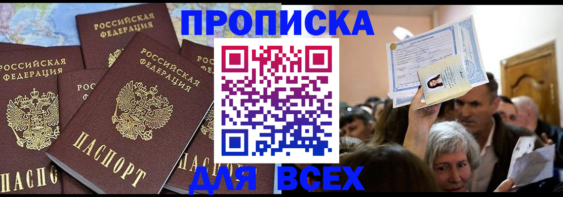 форма 3 в Псковской области