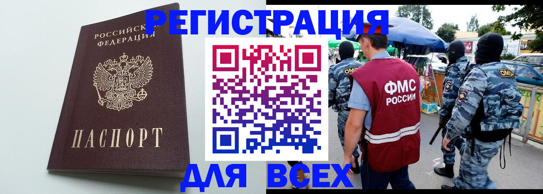 форма 3 в Псковской области